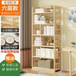 Kệ Sách Đứng Bằng Gỗ Thông