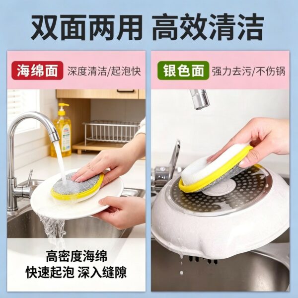 Miếng rửa bát tròn hai mặt bản dày