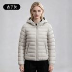 Áo phao lông vũ nữ mỏng có mũ cỡ lớn