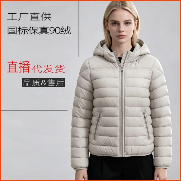 Áo phao lông vũ nữ mỏng có mũ cỡ lớn