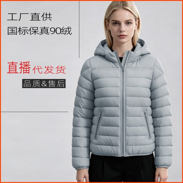 Áo phao lông vũ nữ mỏng có mũ cỡ lớn