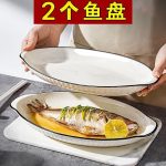 Đĩa cá sứ hai quai đường kính 30 hoặc 32 cm