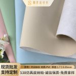 Da PVC vân Napa, đáy giả da lộn, khổ 143–145 cm
