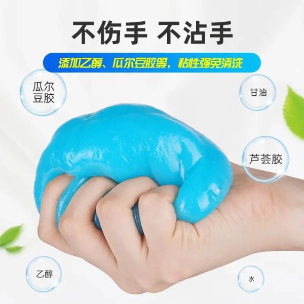 Gel dẻo hút bụi nội thất ô tô 70 hoặc 160 g