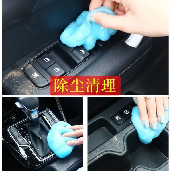Gel dẻo hút bụi nội thất ô tô 70 hoặc 160 g