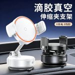 Giá đỡ điện thoại nano hút chân không ABS