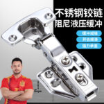 Bản lề thủy lực inox 201 dày 1,2 mm