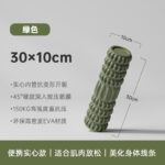 Con lăn EVA đặc vân cánh bướm, cỡ 30 hoặc 45 cm