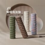Con lăn EVA đặc vân cánh bướm, cỡ 30 hoặc 45 cm