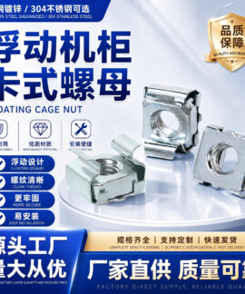 Đai Ốc Lồng Cho Tủ Máy M4–M8