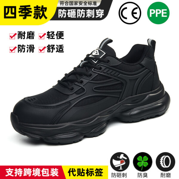 Giày bảo hộ mũi thép chống đâm xuyên
