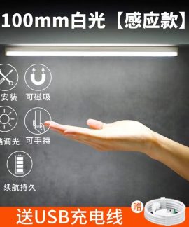 Đèn LED tủ nam châm cảm ứng 10–50 cm