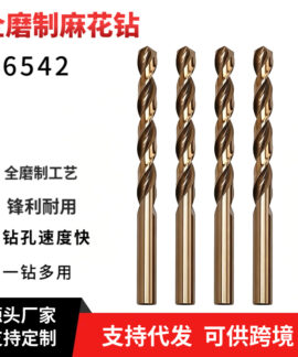 Mũi khoan xoắn HSS 6542 cho inox