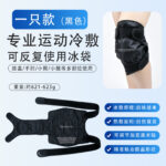 Bọc gel đầu gối thể thao có dây đai