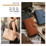 Da PU mềm vân cổ điển phong cách thuộc thực vật