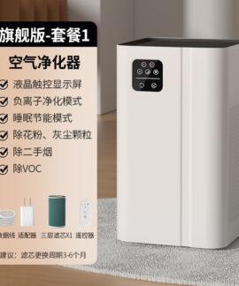 Máy lọc không khí USB cảm ứng mẫu 2026