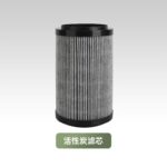 Máy lọc không khí USB cảm ứng mẫu 2026