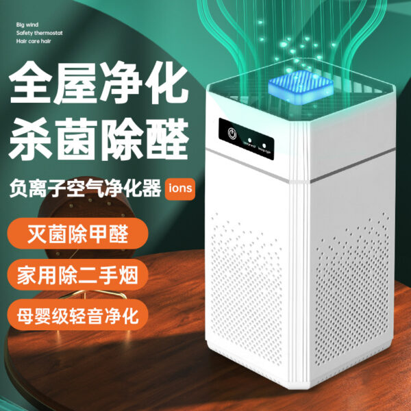 Máy lọc không khí USB cảm ứng mẫu 2026