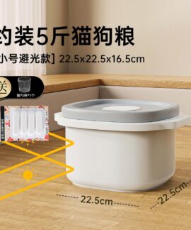 Thùng áp suất âm che sáng đựng thức ăn thú cưng