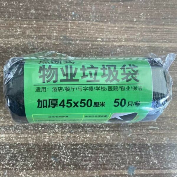Túi rác đen 45 × 50 cm dạng cuộn