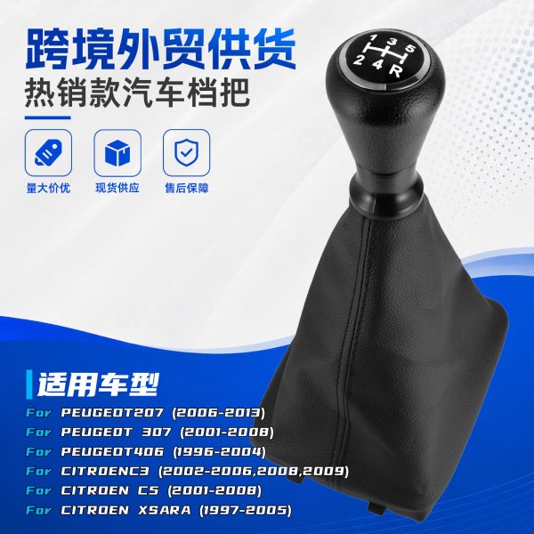 Bộ đầu cần số và chụp bụi Peugeot Citroën