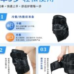 Bọc gel đầu gối thể thao có dây đai