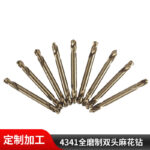 Mũi khoan hai đầu HSS 4341 mài toàn phần