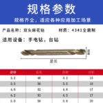 Mũi khoan hai đầu HSS 4341 mài toàn phần