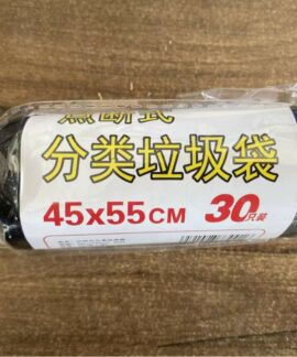 Túi rác đen 45 × 55 cm miệng phẳng