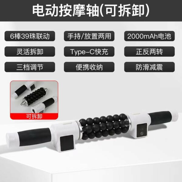 Thanh massage rung điện USB, bản 3 hoặc 5 mức