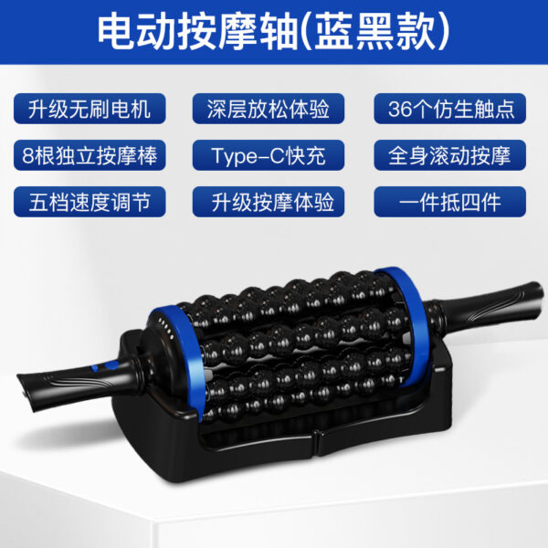 Thanh massage rung điện USB, bản 3 hoặc 5 mức