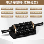 Thanh massage rung điện USB, bản 3 hoặc 5 mức