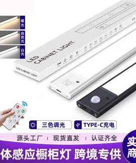 Đèn LED tủ thanh nhôm cảm ứng kèm điều khiển