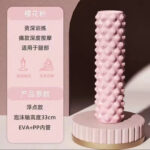 Foam roller dáng trăng khuyết và răng nổi