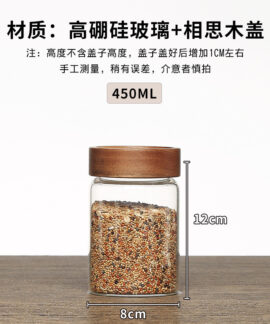 Hũ Thủy Tinh Borosilicate Nắp Gỗ Keo