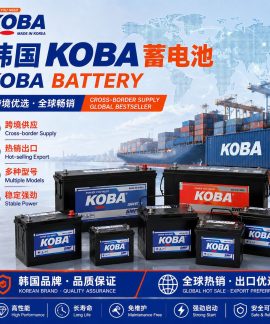 Ắc quy ô tô KOBA 12V 100Ah