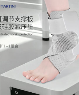 Băng cổ chân có nẹp tháo rời và dây điều chỉnh