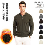 Áo len dệt kim nam cổ Polo mã 2023