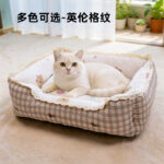 Ổ Sofa Mềm Cho Chó Mèo Cỡ Nhỏ