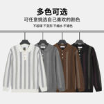 Áo len Polo nam dệt sọc đứng mã 2031