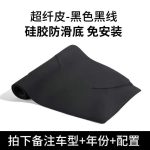 Thảm che nắng táp lô ô tô theo dòng xe