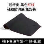 Thảm che nắng táp lô ô tô theo dòng xe