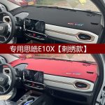 Thảm che nắng táp lô ô tô theo dòng xe