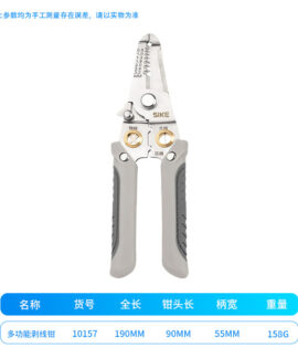 Kìm tuốt dây inox đa năng có dao bên