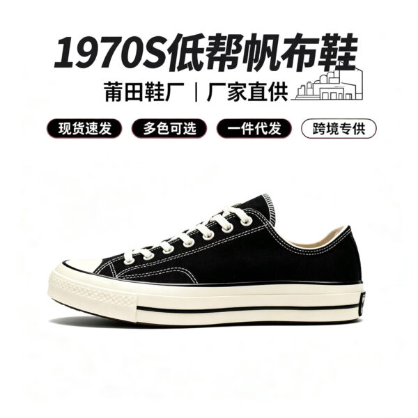 Giày sneaker vải cổ thấp phong cách cổ điển