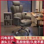 Ghế văn phòng bọc vải đệm mút mật độ cao