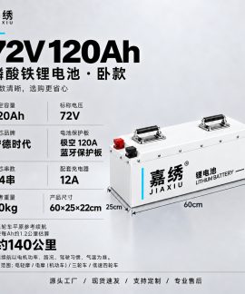 Bộ pin LiFePO4 60 V 30 Ah cho xe giao hàng dạng nằm