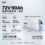 Bộ pin LiFePO4 60 V 30 Ah cho xe giao hàng dạng nằm