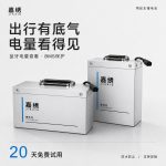 Bộ pin LiFePO4 60 V 30 Ah cho xe giao hàng dạng nằm