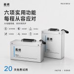 Bộ pin LiFePO4 60 V 30 Ah cho xe giao hàng dạng nằm